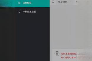 雷竞技app安卓下载截图2